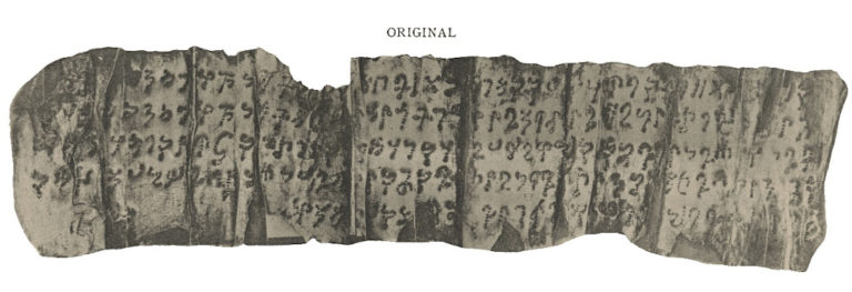 Gāndhārī Relic Inscriptions – Gandhāran Buddhist Texts